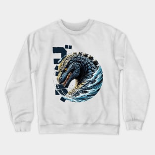 Godzilla Kaiju Crewneck Sweatshirt